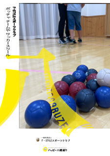 F・STYLEスポーツクラブ