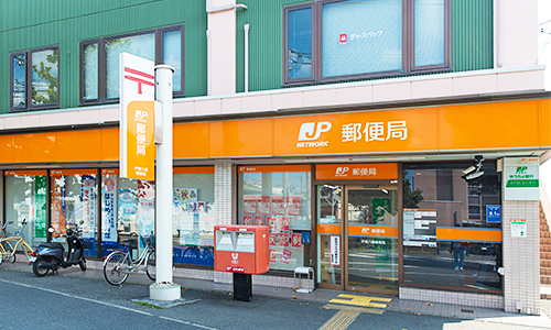 平塚八幡郵便局の外観